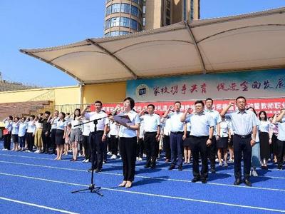 青岛滨海学校开展廉洁教育系列活动