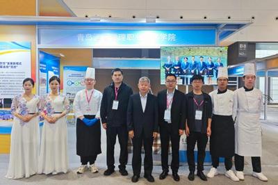 青岛酒店管理职业技术学院亮相第60届中国高等教育博览会