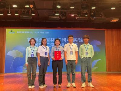 点赞！农大荣获全国林草科学实验展演奖项