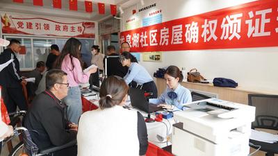 莱西：盼了多年的红本本终于到手了！