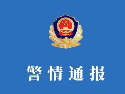 长沙警方通报14人在婚庆公园械斗：全部抓获归案