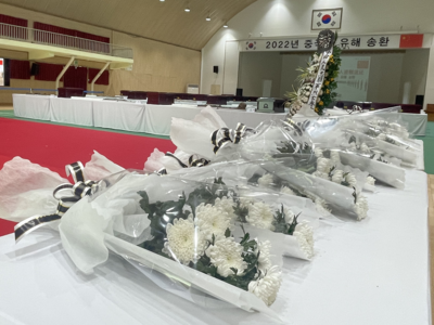 中韩双方将交接第十批在韩中国人民志愿军烈士遗骸