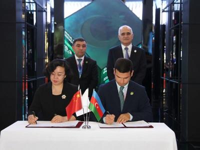 上合示范区与阿塞拜疆共和国中小企业发展署签署谅解备忘录