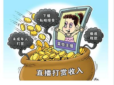 局中局！“私家侦探”承诺，100%追回损失……