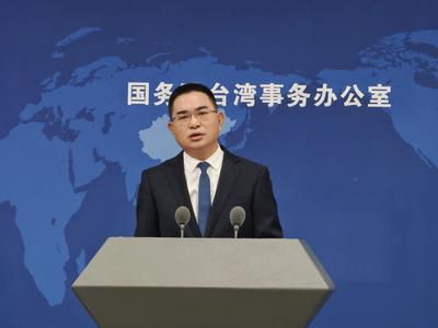 拜登表示将继续对台售武，国台办回应