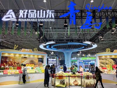 以“奋进新征程 强农促振兴”为主题，第二十届中国国际农产品交易会在青开幕