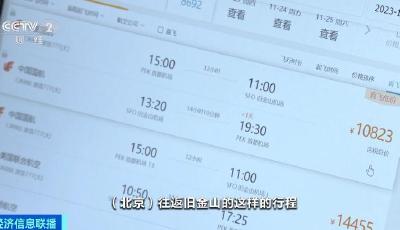 20000元→7500元！中美直飛客運航班增加，票價下降