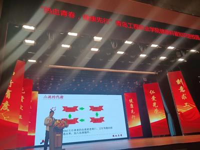 青春热血燃！青岛市多所高校积极开展无偿献血进校园活动
