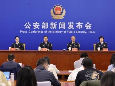 公安部公布打击黑客类违法犯罪典型案例