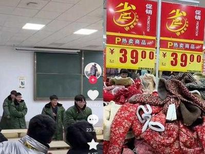 “不是羽绒服买不起，而是花棉袄更有性价比”