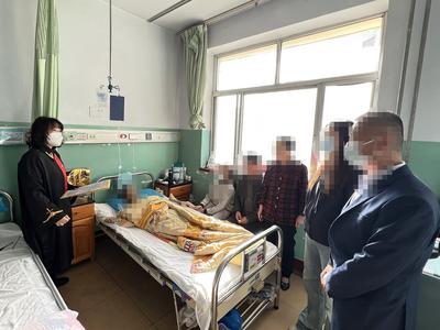 一场病床前的特别调解