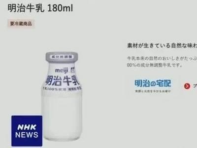 知名牛奶检出兽药，紧急召回！