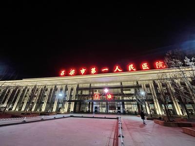 山西永聚火灾伤员中危重3人重伤4人，正全力救治