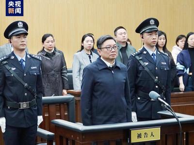 江苏省委原副书记张敬华受贿案一审宣判：有期徒刑十四年，罚金人民币四百万元