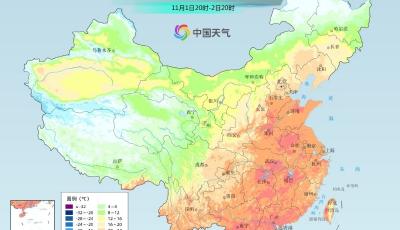 我國大部開啟換季式降溫，局地一周降幅可超20℃