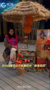 海信家电·2023青岛网红节（第三季）和上合新区桃李春风网红探秘节精彩瞬间来啦！