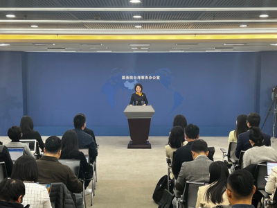 国务院台办：唯有放弃“台独”分裂立场，台湾同胞才能过上幸福安定的生活