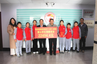 暖心！青岛西海岸新区珠江路小学学生爱心义卖捐赠善款