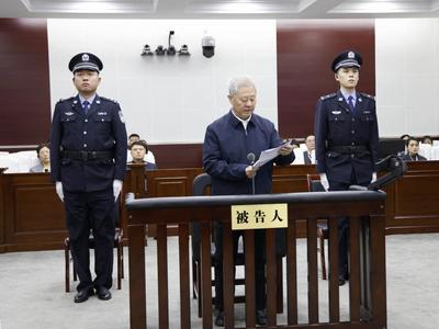辽宁省政协原副主席孙远良受贿、利用影响力受贿一案一审开庭