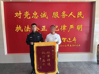 一人三天落网，一人24小时被抓！黄岛警方连续破获盗窃车内财物案