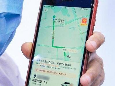 滴滴出行：网约车等服务已恢复，骑车等服务还在陆续修复中