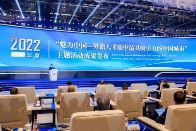 外籍人才最青睐的“中国城市”，青岛第12次跻身前十