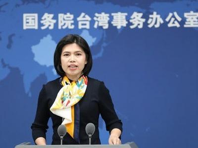 国台办回应赖清德：“台独工作者”就是战争制造者