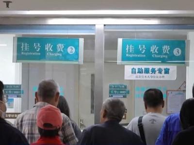 平均降幅49%，全国中成药集采中选结果陆续落地