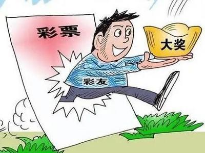 男子委托购彩票中了五百万店主却忘出票，法院判了
