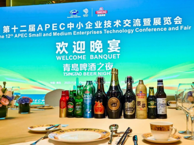 青岛进入“APEC时间”，观海新闻记者带你领略特别的“峰”味