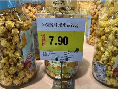 同款线上比线下贵！你愿逛街还是快递送货上门？