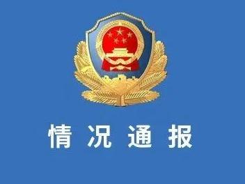 宝马车发生事故，车主扬言“回局里说话”？当地通报
