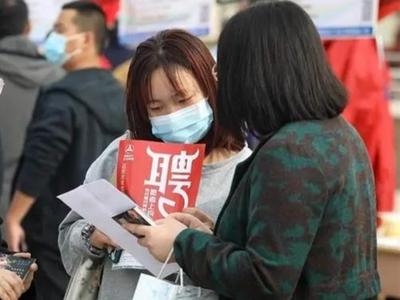 找工作看过来！山东这2家省属事业单位招聘