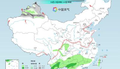 本周初降溫重心轉(zhuǎn)移至南方，西北地區(qū)雨雪頻擾