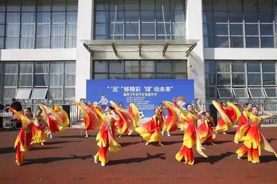 青岛市少年宫举行“‘足’够精彩 ‘球’动未来”追风少年亲子足球嘉年华