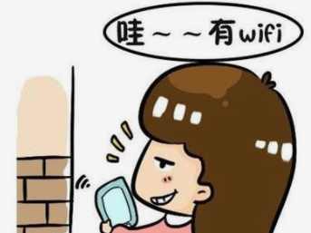警惕！不要随意蹭免费Wi-Fi！