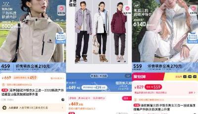 “不是羽絨服買不起，而是花棉襖更有性價比”