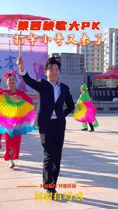 村村有好戏丨莱西秧歌大赛，院上镇21岁的“秧歌网红”大学生李保寿又来了