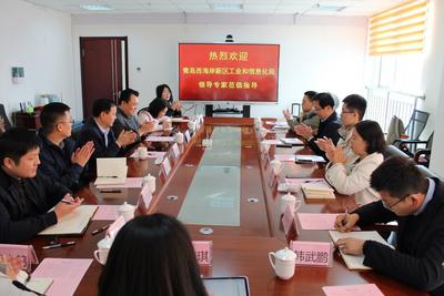 ​西海岸新区生物医药企业“组团”前往山东大学淄博生物医药研究院交流