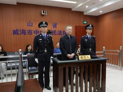 山东省政协原常委、社会法制委员会原副主任周立军受贿案一审公开开庭