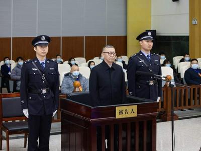 原银监会党委委员、副主席蔡鄂生一审被判死缓