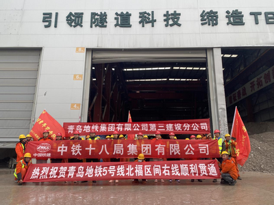 这一区间提前45天贯通！青岛地铁5号线最新进展来了