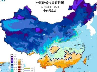 中央气象台为何时隔十年再次发布冰冻预警？回应来了