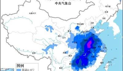 寒潮席卷中東部大部，華北黃淮部分地區(qū)降雪具有極端性