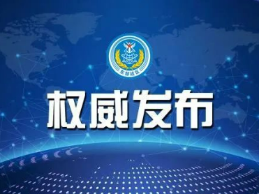 东部战区新闻发言人就美P-8A反潜巡逻机过航台湾海峡发表谈话