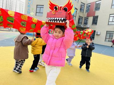 金龙摆尾，雄狮欢腾，泊里中心幼儿园花式过元旦