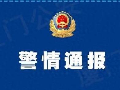 厦门两名教师被指涉强奸案，警方通报：刑拘！案件进一步侦办中