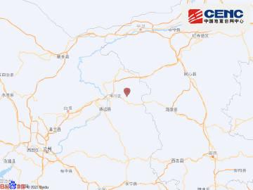 甘肃白银市平川区发生4.9级地震