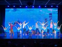 市南区“戏润校园 文化惠民”系列活动精彩启幕配图