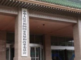 国家发改委紧急向甘肃、青海地震灾区下达2.5亿元中央预算内投资